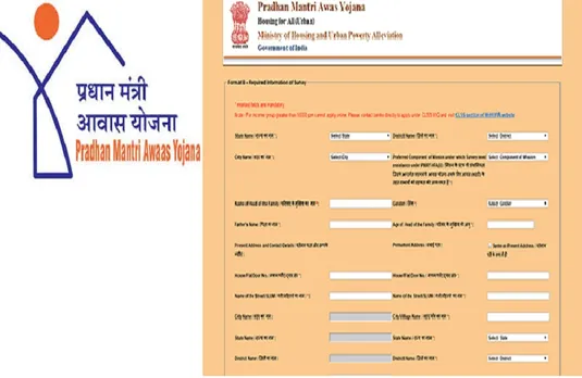 PM Awas Yojana: पीएम आवास योजना की लिस्ट से बाहर हुए कई नाम, ये है वजह