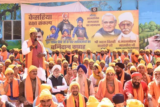 Kesariya Raksha Sankalp हिन्दू एकता और समरसता का संकल्प जन जन तक पहुंचाने में हमें जुटना हैः  रामेश्वर शर्मा