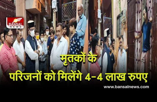 Halali Dam Hadsa: मृतकों के परिजनों को मिलेंगे 4-4 लाख रुपए, मंत्री सारंग ने की घोषणा, हलाली डेम पर हुई थी मौत