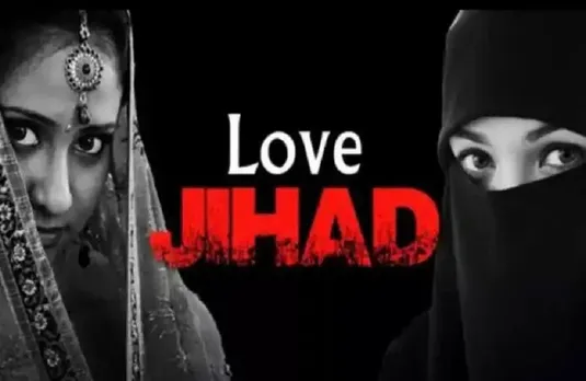 Love Jihad: शादी का झांसा देकर युवती से किया दुष्कर्म फिर बनाया धर्म बदलने का दबाव, आरोपी गिरफ्तार...