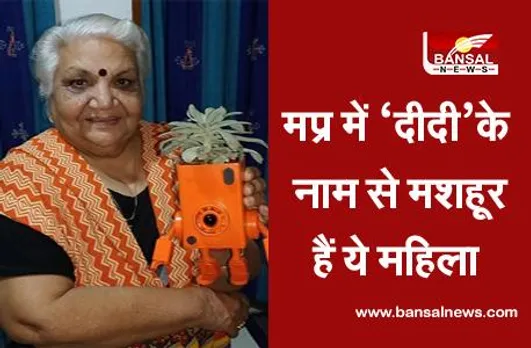 Janak Palta McGilligan: मध्य प्रदेश में दीदी के नाम से मशहूर हैं ये महिला, 2015 में मिल चुका है पद्मश्री