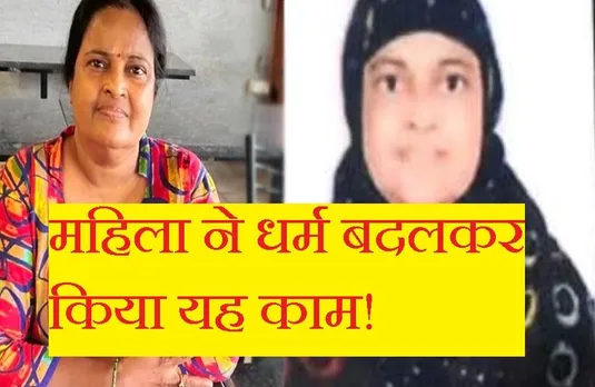 Breaking News: गर्ल्स हॉस्टल की वॉर्डन बनने के लिए 