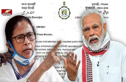 Petrol-Diesel Price: क्यों CM Mamata ने प्रधानमंत्री मोदी को लिखा खत, जानिए क्या हैं पूरा मामला
