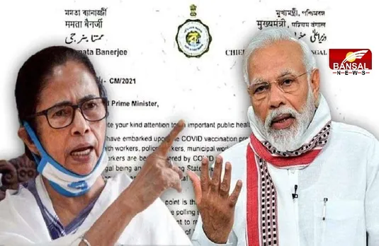 क्यों PM Modi की बैठक के तुरंत बाद CM Mamata ने प्रधानमंत्री मोदी को लिखा खत, जानिए क्या हैं पूरा मामला