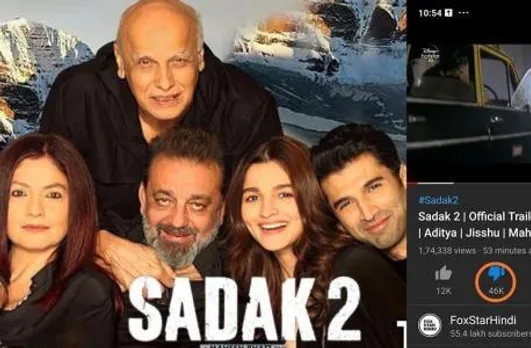 Sadak 2 dislike update: 