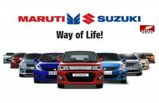 Rise in Car Prices: फिर बढ़ाए कारों के दाम, जुलाई से लागू होंगी नई कीमतें, तीसरी बार महंगी होंगी कारें