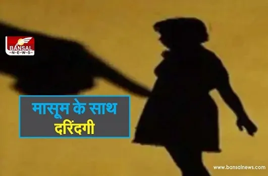 Umaria Gangrape : 9 आरोपियों ने मासूम के साथ किया दुष्कर्म, 7 आरोपियों को पुलिस ने किया गिरफ्तार, 2 फरार