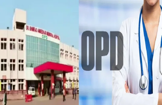 Corona Pandemic: मेकाहारा में पोस्ट कोविड ओपीडी हुई बंद, कई विभागों की अपनी व्यवस्था