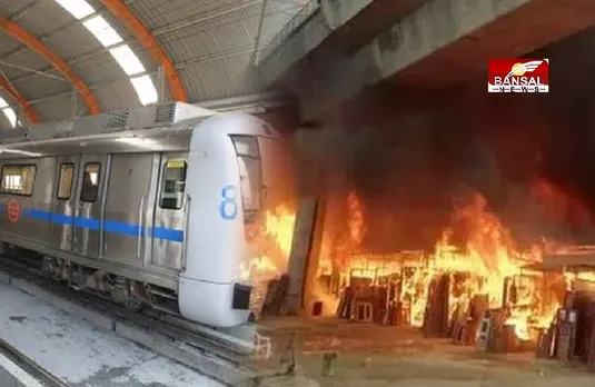 Fire Broke Out: नोएडा मेट्रो रेल निगम के दफ्तर में लगी आग, दमकल की 6 गाड़ियां मौके पर