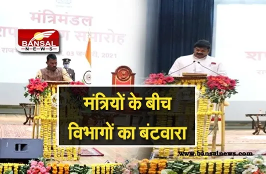 Minister Tulsi Silawat and Govind Singh Rajput Department : दोनों मंत्रियों को विभागों का बंटवारा