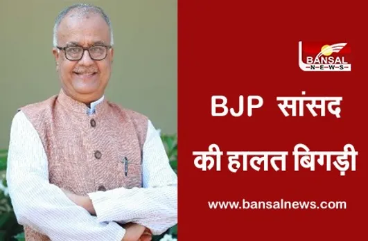 Nand Kumar Singh Chauhan :भाजपा सांसद की हालत नाजुक, दिल्ली ले जाने की तैयारी