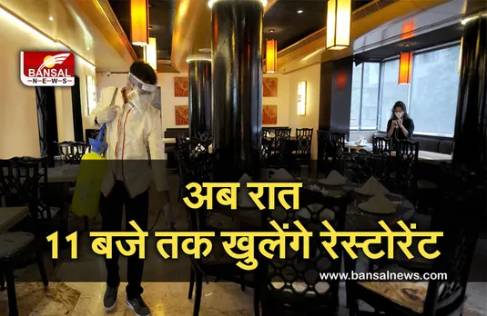 MP School Open News 2021:  एमपी के इन जिलों में खुल सकते हैं स्कूल, परिजनों की सहमति आवश्यक