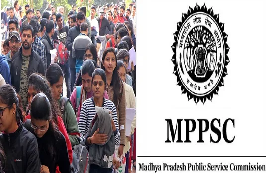 MPPSC की 11 अप्रैल को होने वाली परीक्षा टली, अब इस दिन होगा एग्जाम