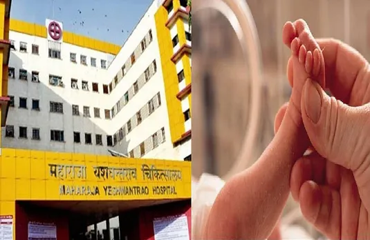 एमवाय अस्पताल में बड़ी लापरवाही, चूहों ने नर्सरी में कुतरे नवजात की एड़ी व अंगूठा