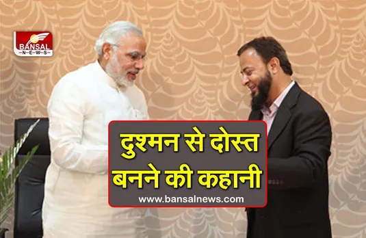 कभी नरेंद्र मोदी के सबसे कट्टर विरोधी माने जाते थे जफर सरेशवाला, लेकिन एक बैठक में ऐसा क्या हुआ कि वे मोदी के फैन हो गए