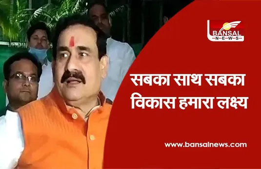 दतिया के विकास में अपना फर्ज निभाने पीछे नहीं हटेंगे: नरोत्तम मिश्रा