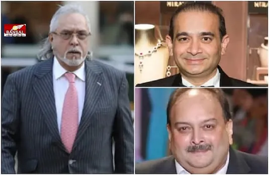 Bank Scam Case: विजय माल्या, नीरव मोदी, चोकसी से वसूली गई 18 हजार करोड़ की संपत्ति, ED ने बैंकों को लौटाया पैसा