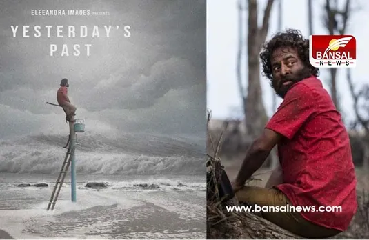 Kalira Atita: नीला माधव पांडा की ओड़िया फिल्म कलीरा अतीता Oscars रेस में शामिल