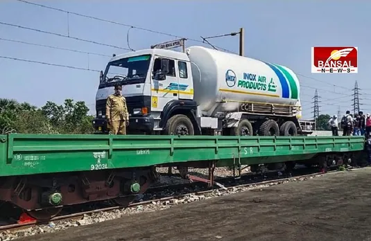 Mission Oxygen: भारतीय रेल ने पूरे देश में 13319 मीट्रिक टन ‘संजीवनी’ पहुंचाई, दिल्ली को मिला सबसे ज्यादा ऑक्सीजन