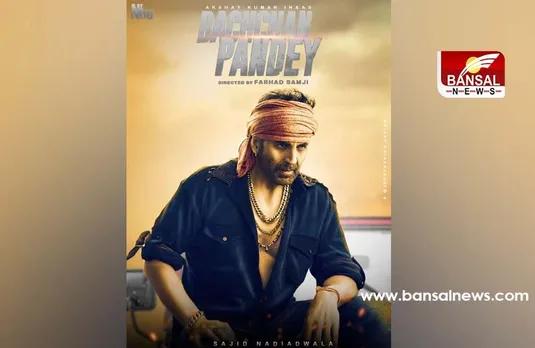 Bachchan Pandey: जैसलमेर में बच्चन पांडे की शूटिंग शुरू, अक्षय कुमार संग कृति सेनन दिखी, गड़ीसर तालाब पर शूट हुआ गाना