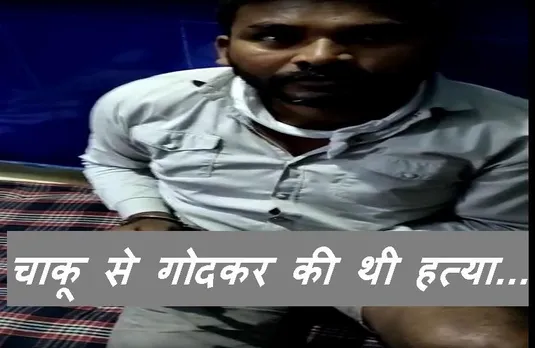 Crime News: हत्या का मुख्य आरोपी और 30 हजार का इनामी बदमाश गिरफ्तार, गोवा में खिला रहा था सट्टा