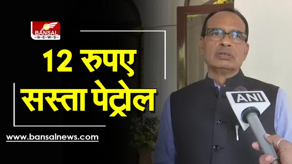 Petrol Diesel Price in Madhya Pradesh : बड़ी खबर। एमपी में भी घटे पेट्रोल—डीजल के दाम, सीएम ने की घोषणा, जानिए अब कितना मिलेगा यहां