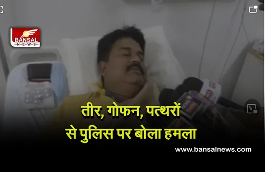 Crime News: डकैतों को पकड़ने गई पुलिस टीम पर दर्जनों बदमाशों ने तीरों से किया हमला, तीन पुलिसकर्मी घायल