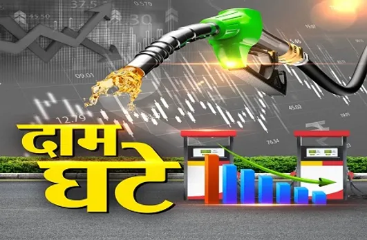 Petrol Diesel Price 2 October 2020: पेट्रोल के दाम पिछले 10 दिनों से स्थिर, डीजल का नया रेट जारी, जानिये अपने शहर का भाव