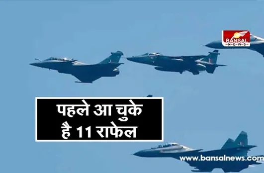 Rafale Update News- मार्च तक 17 और राफेल आएंगे भारत: राजनाथ सिंह