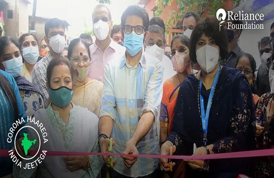Covid-19 Update: रिलायंस फाउंडेशन महानगरपालिका के साथ तीन लाख मुफ्त टीके करेगी प्रदान, जारी की विज्ञप्ति