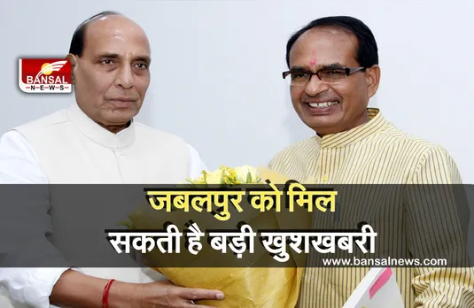 CM Shivraj Singh: दिल्ली दौरे पर सीएम शिवराज, रक्षा मंत्री राजनाथ सिंह से की मुलाकात