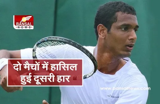 ATP Tour tournament: डेविस कप खिलाड़ी रामकुमार रामनाथन एटीपी चैलेंजर टूर्नामेंट के पहले ही दौर में बाहर