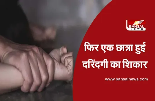 Patna Rape Case: छात्रा से रेप करने वाले प्रिंसिपल को फांसी की सजा, गर्भवती हो गई थी 11 साल की बच्ची