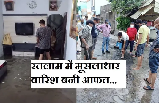 Monsoon: पहली बारिश में पानी-पानी हो गया जिला अस्पताल, मरीजों के वॉर्ड में घुसा पानी