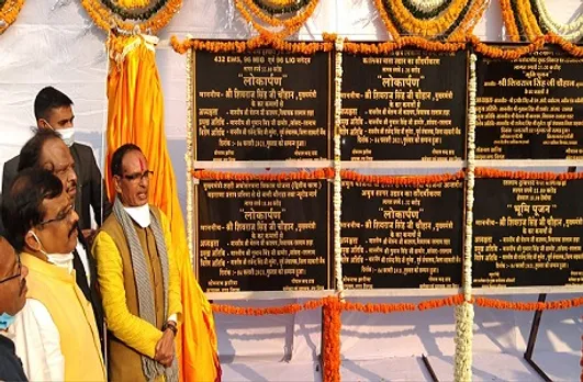 CM Shivraj Ratlam Visit :सीएम शिवराज ने पूर्व पीएम की प्रतिमा का किया अनावरण, कालिका मंदिर में माता की पूजा-अर्चना