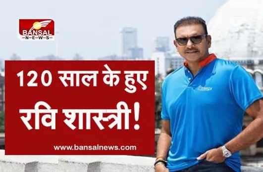 Ravi shastri Age: गूगल के अनुसार 120 साल के हुए रवि शास्त्री, जानिए क्या है सही उम्र