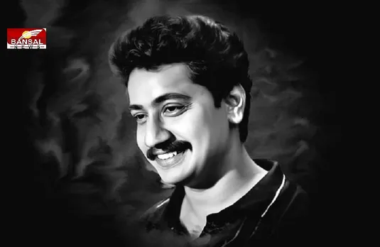 Sanchari Vijay Passes Away: नेशनल अवॉर्ड विनर अभिनेता संचारी विजय का निधन, रोड एक्सीडेंट में लगी थी गहरी चोट