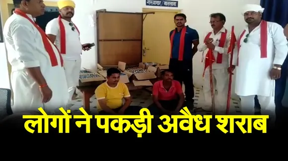 Shahdol Illegal liquor : वाहन में अवैध शराब ले जा रहे 3 लोग पकड़ाए, पुलिस एवं आबकारी विभाग को नहीं थी जानकारी