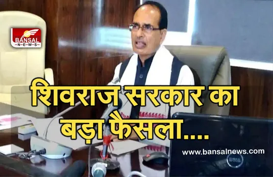 Breaking News: लोगों को सस्ती बिजली दिलाने के लिए सरकार देगी 14 हजार 500 करोड़ रुपए