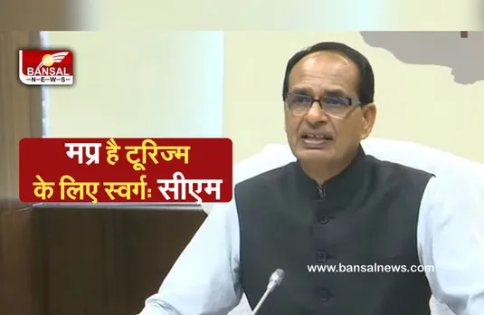 MP News: सीएम शिवराज सिंह ने किया नई हवाई सेवाओं का उद्घाटन, बोले- हवाई चप्पल वाले को एयरयात्रा कराने का सपना...