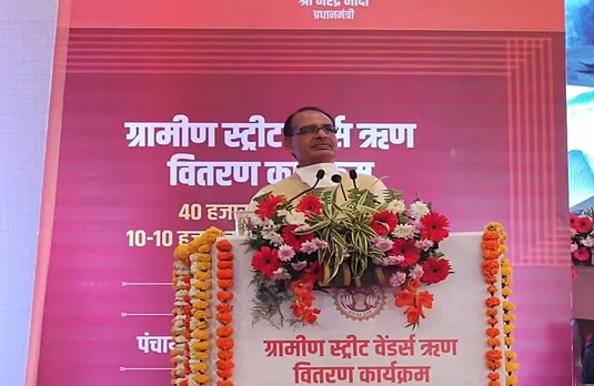 स्ट्रीट वेंडर्स को सीएम शिवराज की सौगात, 40 हजार लोगों को मिलेगा ब्याज मुक्त कर्ज