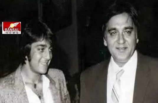 पिता सुनील दत्त की डेथ एनिवर्सरी पर भावुक हुए संजय दत्त, फोटो शेयर कर कहा- आपकी याद आती है डैड!