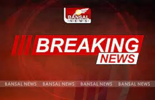 Breaking News: यात्रियों से भरी बस पर गिरा 11 केवी बिजली का तार , करंट लगने से दो की मौत...
