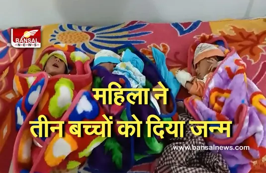 Ajab-Gajab News: सावन के महीने में घर आए 