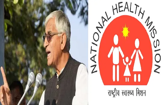 स्वास्थ्य विभाग में विभिन्न पदों पर भर्ती, 23 एवं 24 अप्रैल को वॉक इन इंटरव्यू