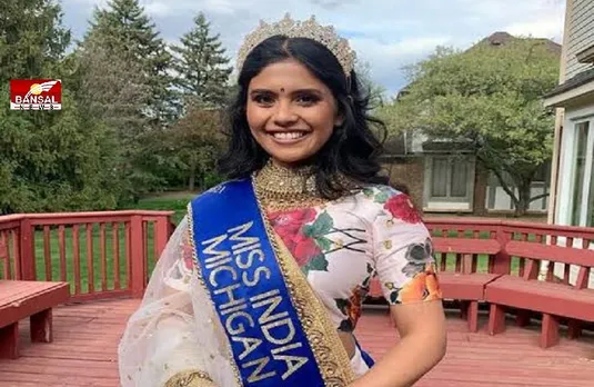 Vaidehi Dongre: वैदेही डोंगरे को मिला मिस इंडिया-यूएसए 2021 का ताज