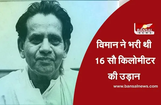 Prakash Chandra Sethi: जब पाजामा लाने के लिए मुख्यमंत्री का प्लेन श्रीनगर से पहुंचा था भोपाल, जानिए क्या है किस्सा