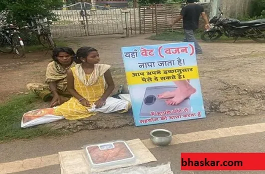 भीख मांग रही महिला को देख युवक ने दिया ये तोहफा, अब कर सकेगी परिवार का पालन-पोषण