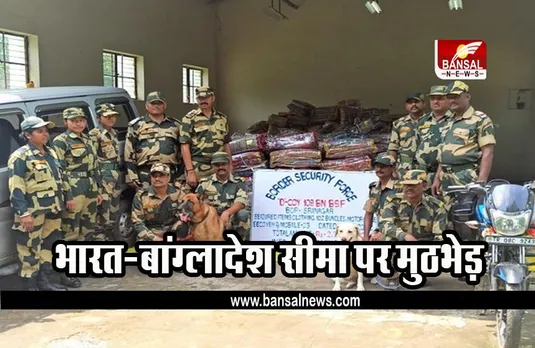 TRIPURA BANGLADESH BORDER: भारत-बांग्लादेश सीमा पर मुठभेड़, बीएसएफ का जवान गंभीर रूप से घायल