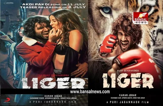 LIGER: क्यों #anakonda की फिल्म को कर रहे बायकॉट, ट्रोल्स के निशाने पर लाइगर